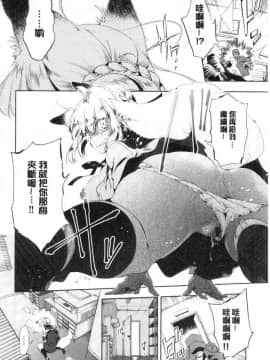 [風的工房][守月史貴] 初咲きのひとひら 初綻放的處女花蕾_104