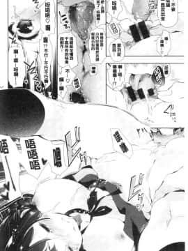 [風的工房][守月史貴] 初咲きのひとひら 初綻放的處女花蕾_112