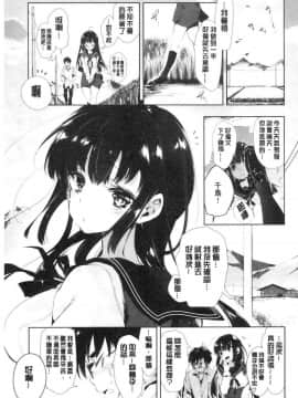 [風的工房][守月史貴] 初咲きのひとひら 初綻放的處女花蕾_125
