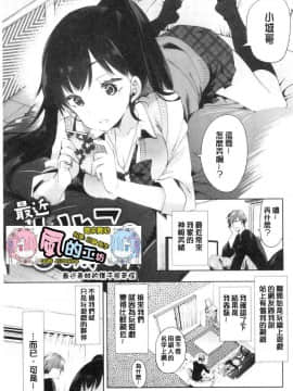 [風的工房][守月史貴] 初咲きのひとひら 初綻放的處女花蕾_127