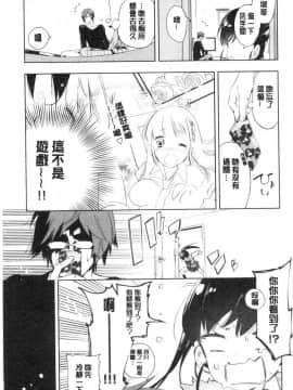 [風的工房][守月史貴] 初咲きのひとひら 初綻放的處女花蕾_129