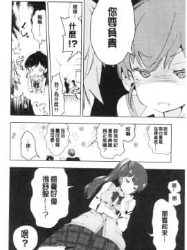 [風的工房][守月史貴] 初咲きのひとひら 初綻放的處女花蕾_130