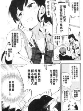 [風的工房][守月史貴] 初咲きのひとひら 初綻放的處女花蕾_131