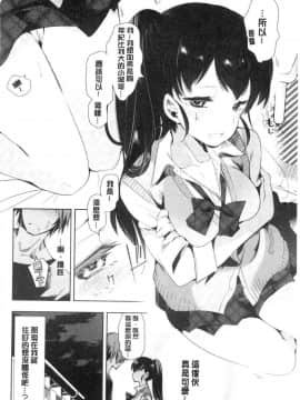 [風的工房][守月史貴] 初咲きのひとひら 初綻放的處女花蕾_132