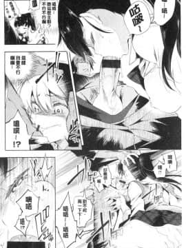 [風的工房][守月史貴] 初咲きのひとひら 初綻放的處女花蕾_138