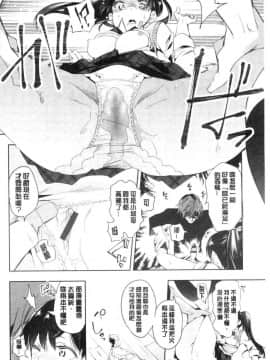 [風的工房][守月史貴] 初咲きのひとひら 初綻放的處女花蕾_140