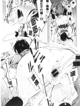 [風的工房][守月史貴] 初咲きのひとひら 初綻放的處女花蕾_147