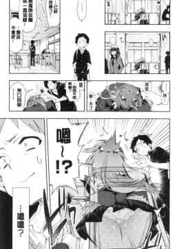 [風的工房][守月史貴] 初咲きのひとひら 初綻放的處女花蕾_158