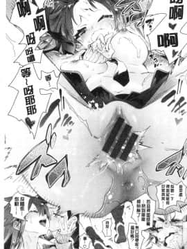 [風的工房][守月史貴] 初咲きのひとひら 初綻放的處女花蕾_173