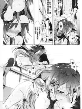 [風的工房][守月史貴] 初咲きのひとひら 初綻放的處女花蕾_176