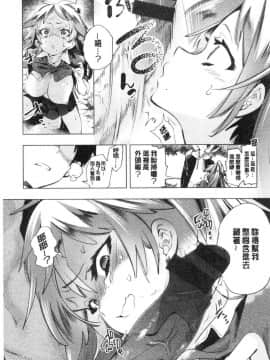 [風的工房][守月史貴] 初咲きのひとひら 初綻放的處女花蕾_193