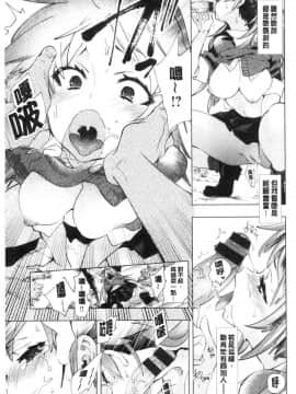 [風的工房][守月史貴] 初咲きのひとひら 初綻放的處女花蕾_195