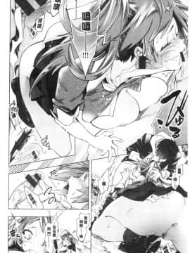 [風的工房][守月史貴] 初咲きのひとひら 初綻放的處女花蕾_196