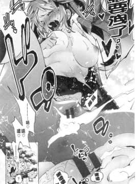 [風的工房][守月史貴] 初咲きのひとひら 初綻放的處女花蕾_204