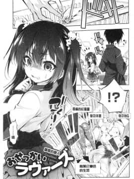 [風的工房][守月史貴] 初咲きのひとひら 初綻放的處女花蕾_209