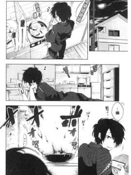 [風的工房][守月史貴] 初咲きのひとひら 初綻放的處女花蕾_210