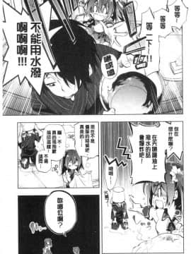 [風的工房][守月史貴] 初咲きのひとひら 初綻放的處女花蕾_211