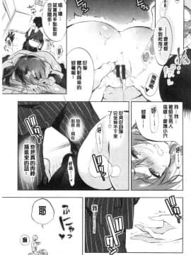 [風的工房][守月史貴] 初咲きのひとひら 初綻放的處女花蕾_219