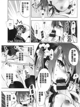 [風的工房][守月史貴] 初咲きのひとひら 初綻放的處女花蕾_221