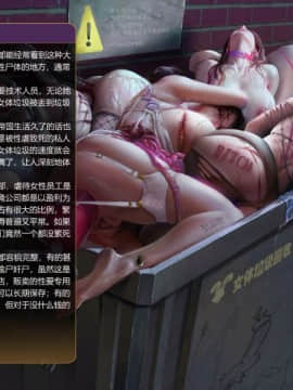 [JM] Empire society chapter [Chinese] 帝国 社会篇_25_25