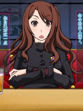 [新桥月白日语社] [眼帯クリティカル (BeLu)] こんとろーるれべるご! (とある魔術の禁書目録) [中国翻訳]_58_ep007_03