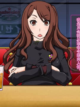 [新桥月白日语社] [眼帯クリティカル (BeLu)] こんとろーるれべるご! (とある魔術の禁書目録) [中国翻訳]_59_ep007_04