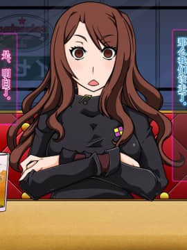 [新桥月白日语社] [眼帯クリティカル (BeLu)] こんとろーるれべるご! (とある魔術の禁書目録) [中国翻訳]_60_ep007_05