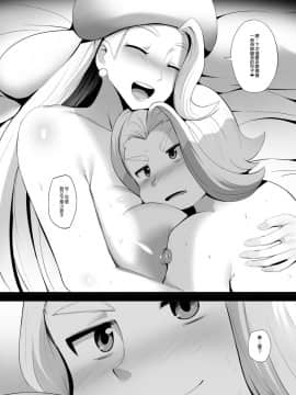 [ぎんハハ] ママとモテるための特訓 (ポケットモンスター ソード・シールド)_12