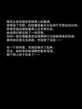 [可乐不咕鸟联合汉化] [えるせど (蔵井奴)] Christina Vol.3_004_002