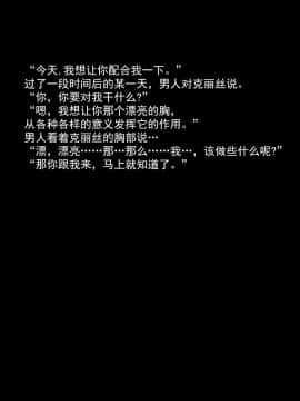 [可乐不咕鸟联合汉化] [えるせど (蔵井奴)] Christina Vol.3_020_012