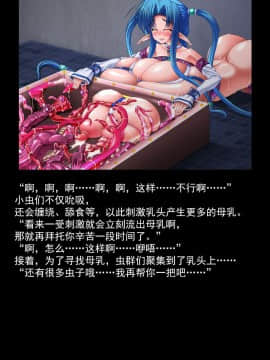 [可乐不咕鸟联合汉化] [えるせど (蔵井奴)] Christina Vol.3_033_022a