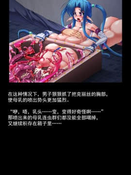 [可乐不咕鸟联合汉化] [えるせど (蔵井奴)] Christina Vol.3_034_022b