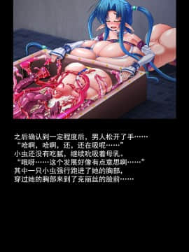 [可乐不咕鸟联合汉化] [えるせど (蔵井奴)] Christina Vol.3_035_023