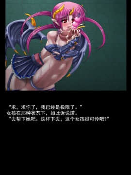 [可乐不咕鸟联合汉化] [えるせど (蔵井奴)] Christina Vol.3_057_038a