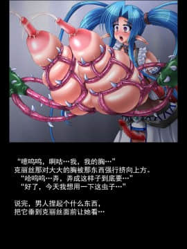 [可乐不咕鸟联合汉化] [えるせど (蔵井奴)] Christina Vol.3_107_067b