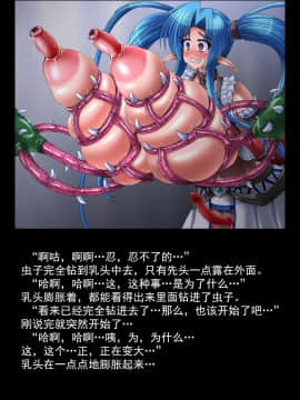 [可乐不咕鸟联合汉化] [えるせど (蔵井奴)] Christina Vol.3_111_069b