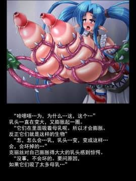 [可乐不咕鸟联合汉化] [えるせど (蔵井奴)] Christina Vol.3_112_070a