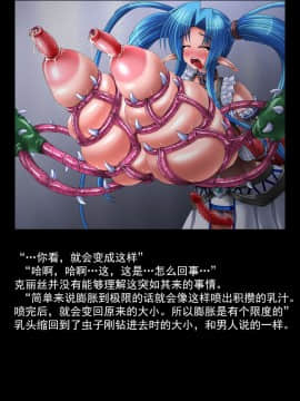 [可乐不咕鸟联合汉化] [えるせど (蔵井奴)] Christina Vol.3_114_071a