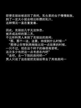 [可乐不咕鸟联合汉化] [えるせど (蔵井奴)] Christina Vol.3_134_083