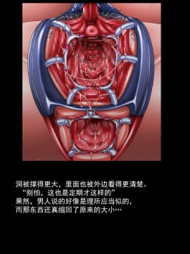 [可乐不咕鸟联合汉化] [えるせど (蔵井奴)] Christina Vol.3_142_088b