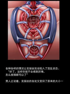 [可乐不咕鸟联合汉化] [えるせど (蔵井奴)] Christina Vol.3_146_090b