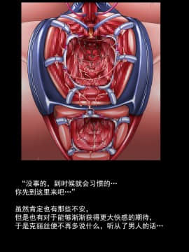 [可乐不咕鸟联合汉化] [えるせど (蔵井奴)] Christina Vol.3_148_091b