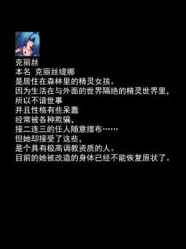 [可乐不咕鸟联合汉化] [えるせど (蔵井奴)] Christina Vol.4_01