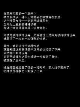 [可乐不咕鸟联合汉化] [えるせど (蔵井奴)] Christina Vol.4_002