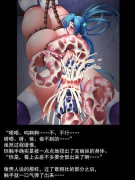 [可乐不咕鸟联合汉化] [えるせど (蔵井奴)] Christina Vol.4_115a