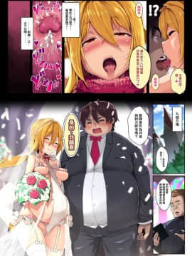 [臭鼬娘漢化組] [エクセシオ (影斬)] 過激ド淫乱アイドルユニットに中出し祭りっ!爆乳人気アイドルたちに受精を懇願されて_026