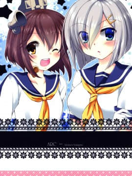 [脸肿汉化组] (C86) [ARC (多摩川雪丸)] 司令はパンツがお好き (艦隊これくしょん -艦これ-)_030