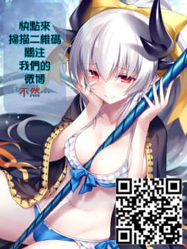 [脸肿汉化组] (C86) [ARC (多摩川雪丸)] 司令はパンツがお好き (艦隊これくしょん -艦これ-)_1298169-2360b0cb87-00000027