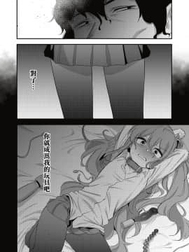 [千岁汉化组] [モヘ] UMP姉妹---45編 [DL版]_002