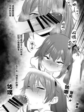 [千岁汉化组] [モヘ] UMP姉妹---45編 [DL版]_004